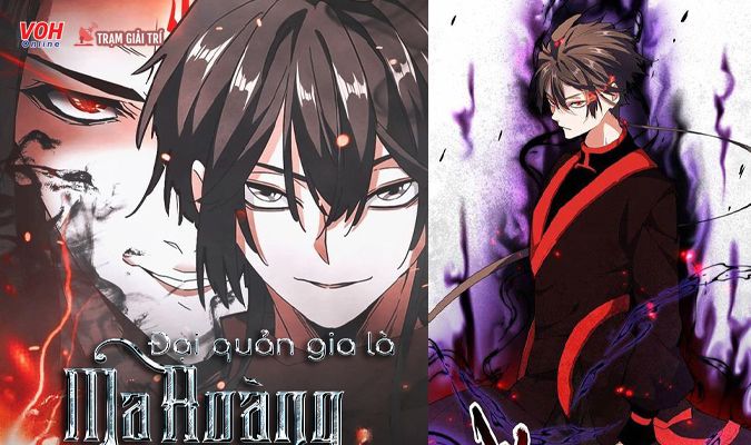 Đại Quản Gia Là Ma Hoàng - Tiền đề quản gia nhưng quyền lực thật