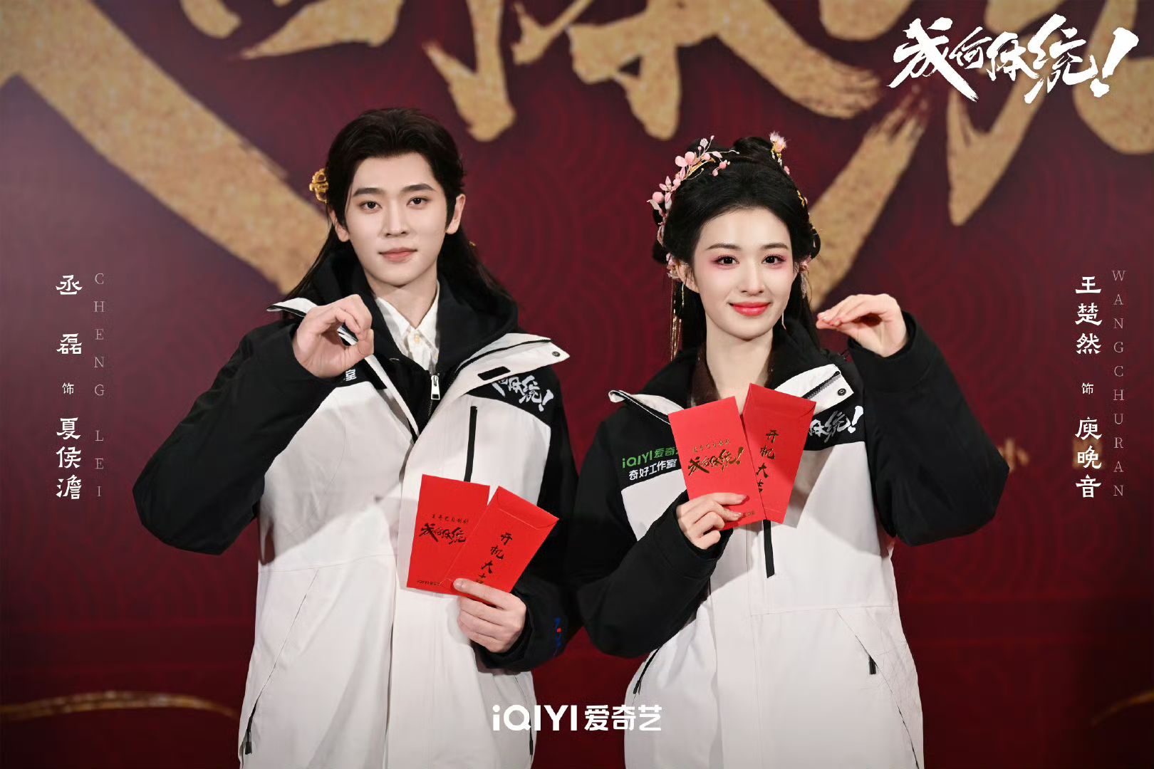 Vương Sở Nhiên - Vai diễn tạo bứt phá và độ nhận diện